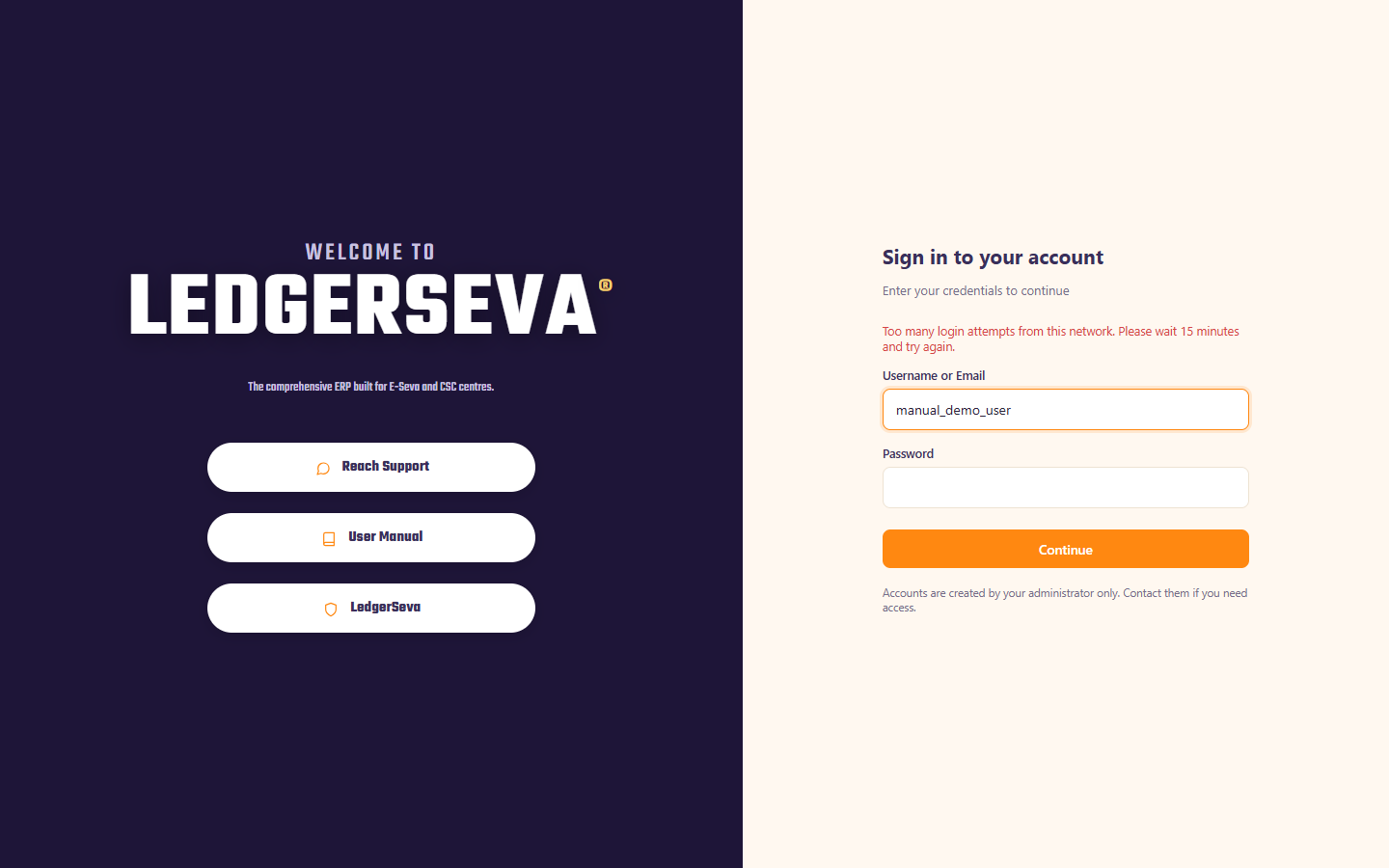 The one-time password verification screen