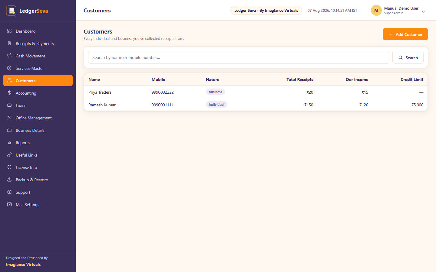 The Customers list
