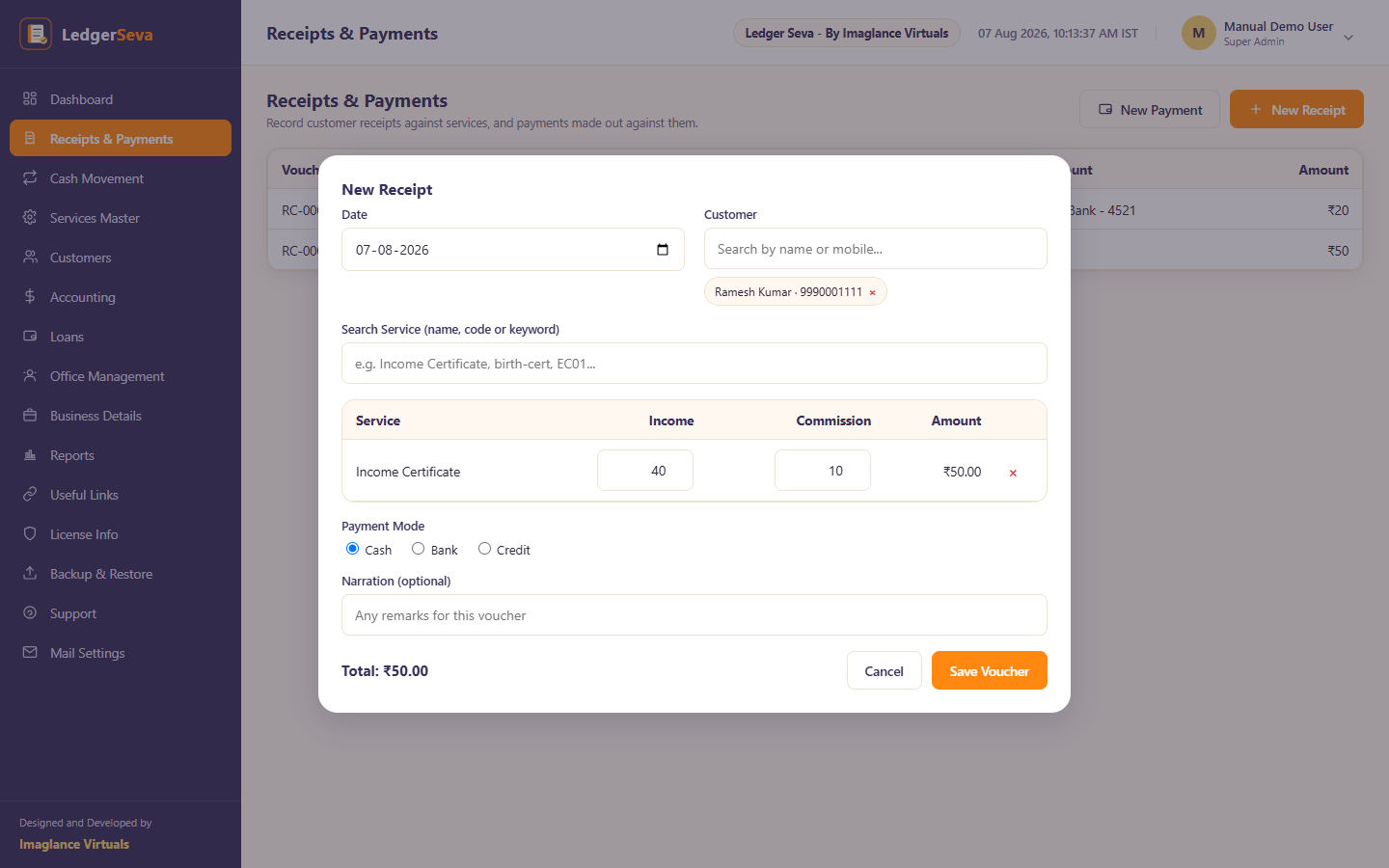 The New Receipt entry form