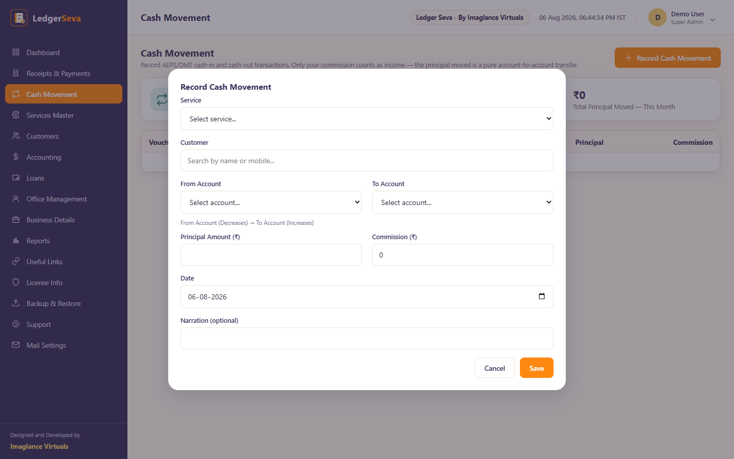 The Record Cash Movement entry form