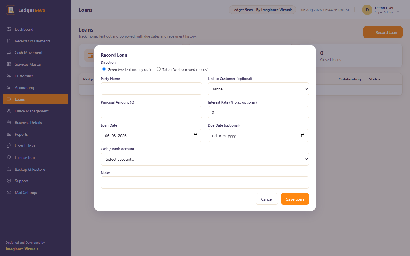The Record Loan entry form
